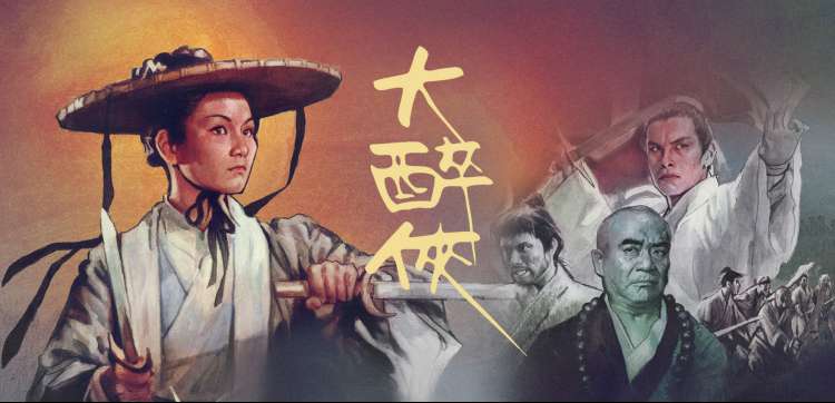 幻灵纪元 动漫 2026 热血奇幻